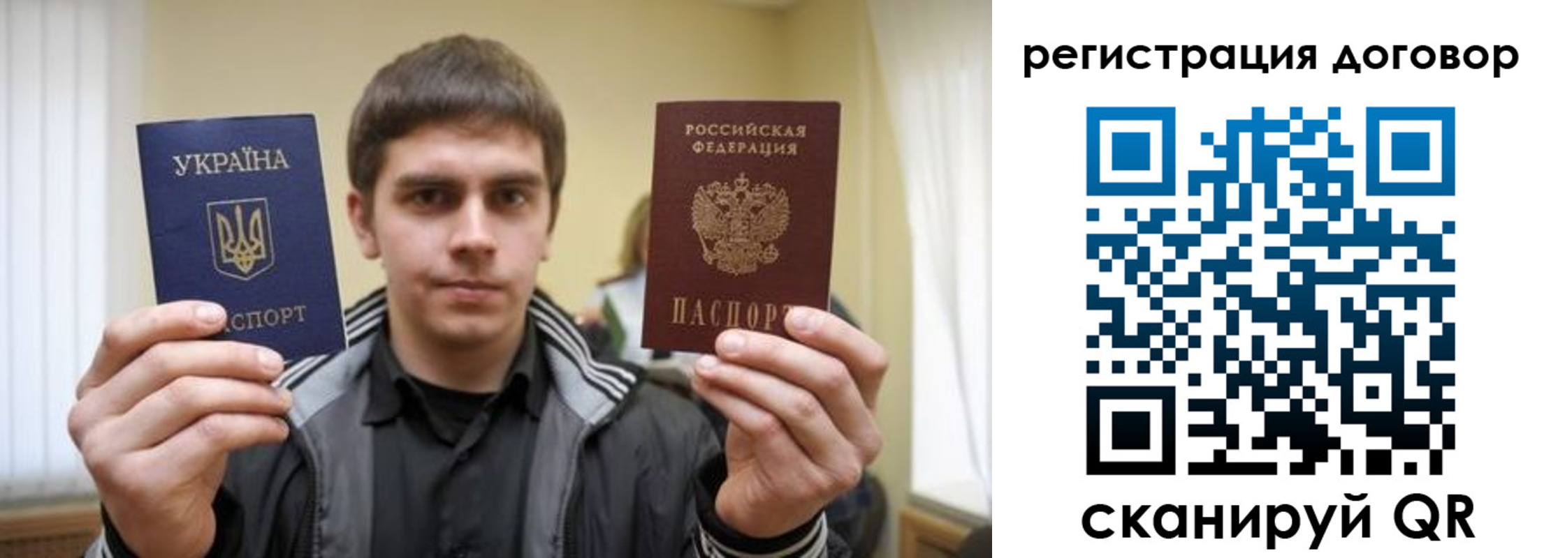 прописка для работы в Новозыбкове